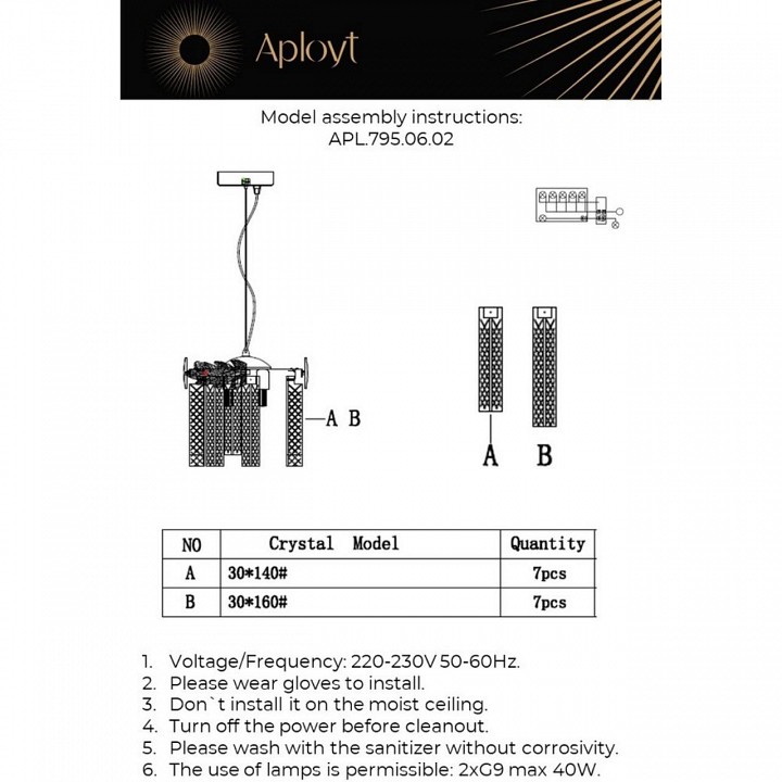 Подвесная люстра aployt elouisa apl.795.06.02