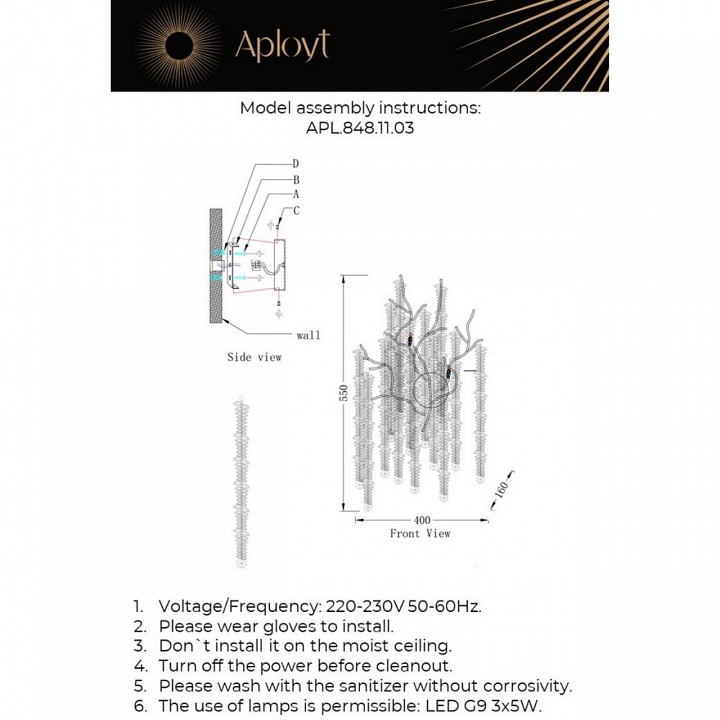 Бра aployt paulina apl.848.11.03