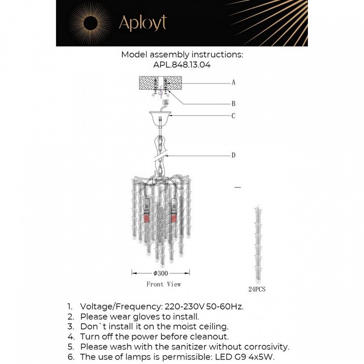 Подвесная люстра aployt paulina apl.848.13.04