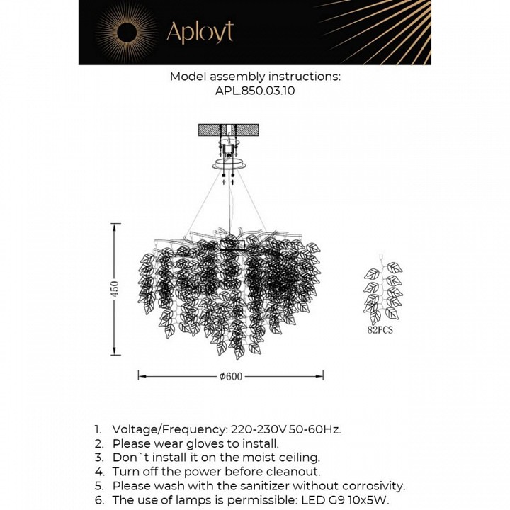 Подвесная люстра aployt rochell apl.850.03.10