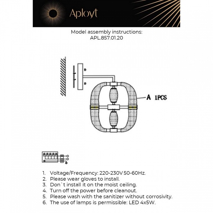 Бра aployt aleksandra apl.857.01.20