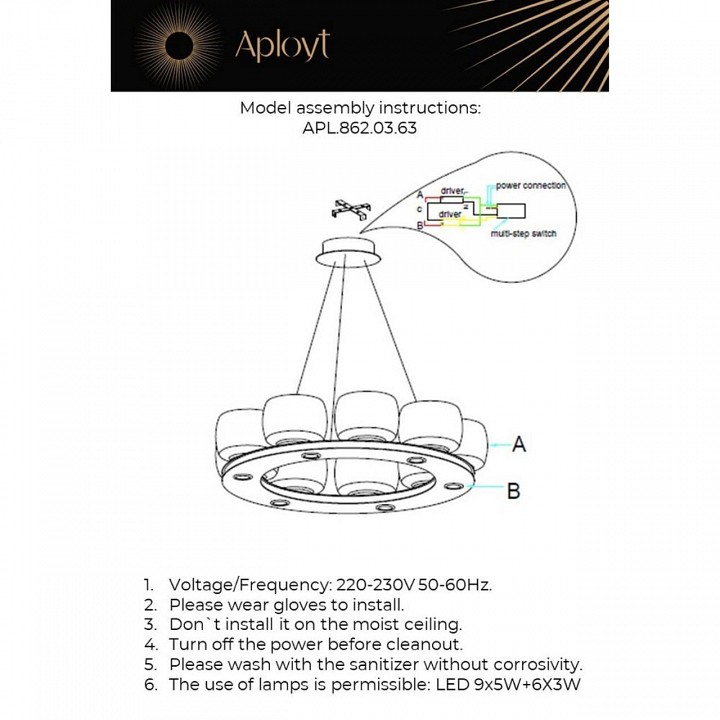 Подвесная люстра aployt yudzheni apl.862.03.63
