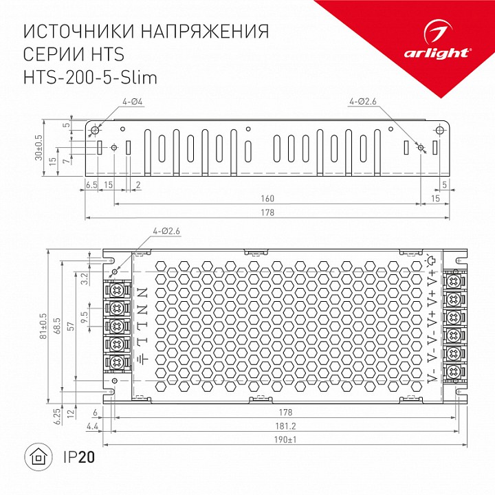 Блок питания с проводом arlight hts 020991
