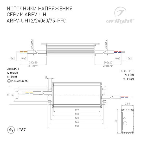 Крепление eleganz  25028