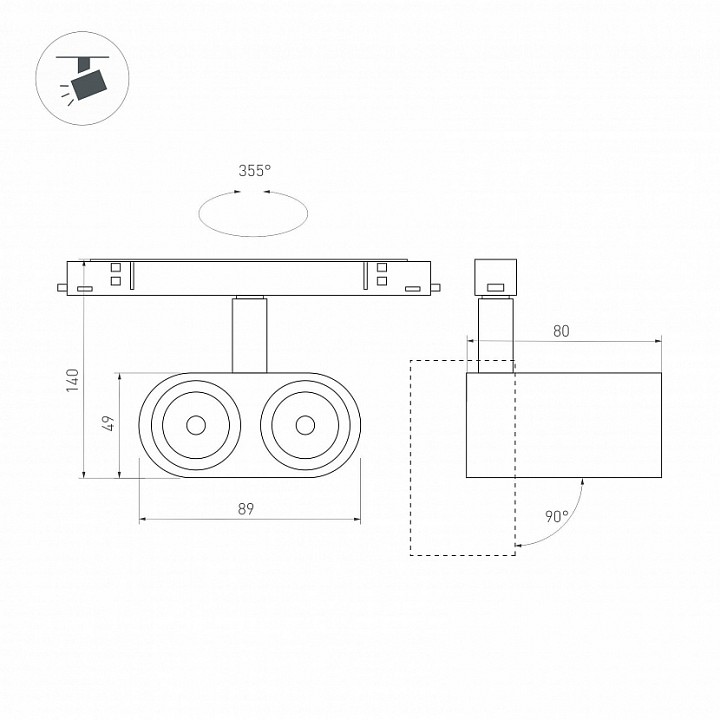 Светильник на штанге arlight mag-orient 035981