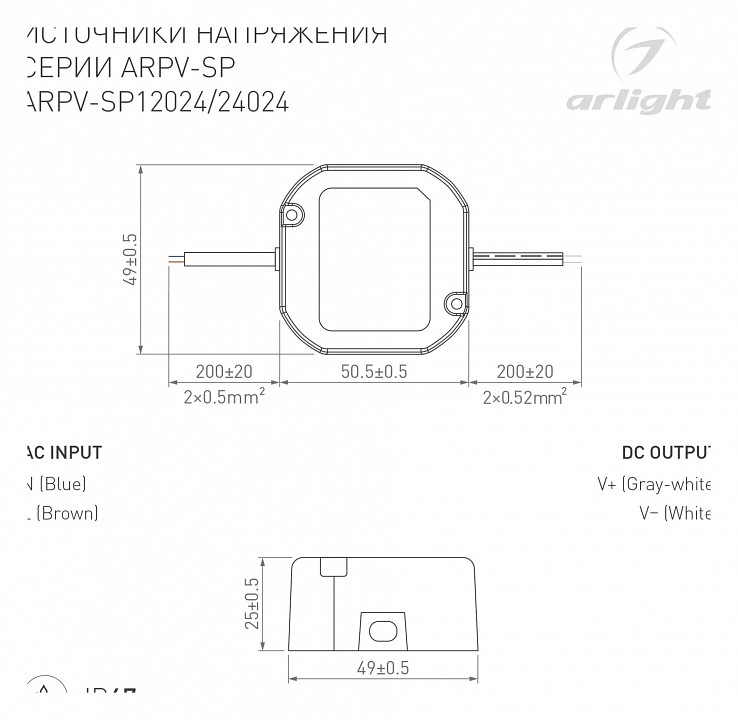 Блок питания arlight arpv 040950