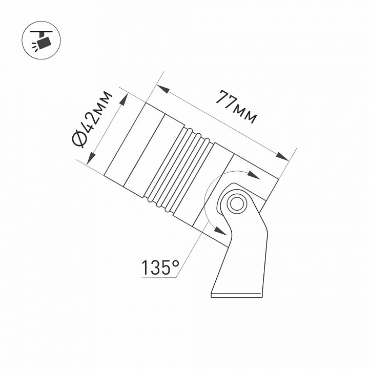 Светильник на штанге arlight alt-ray 042583