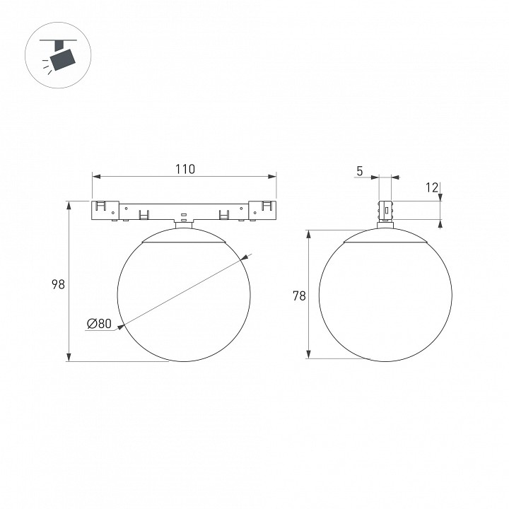 Светильник на штанге arlight microcosm 051783