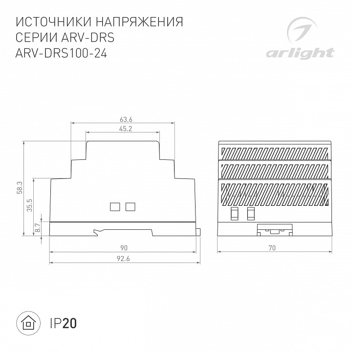 Блок питания arlight arv 059902