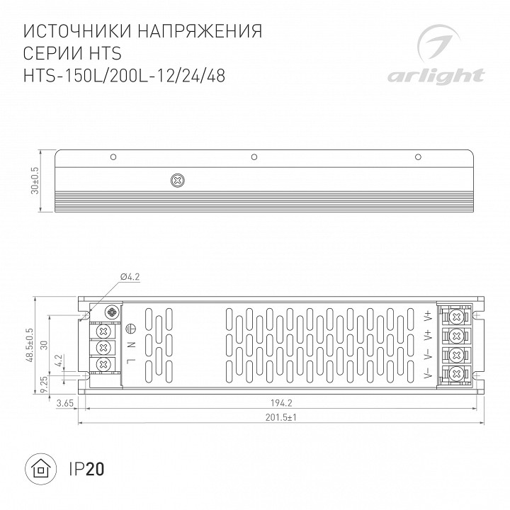 Блок питания arlight hts 060747