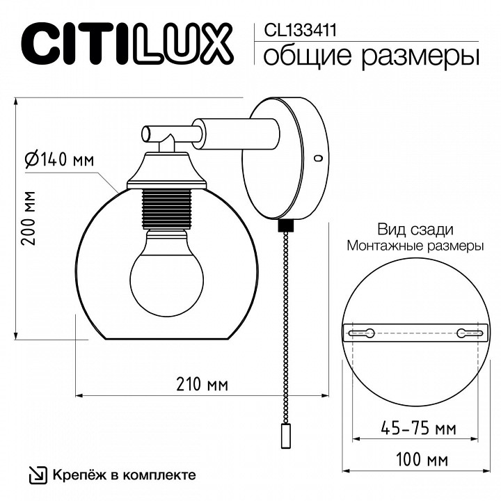 Бра citilux tika cl133411