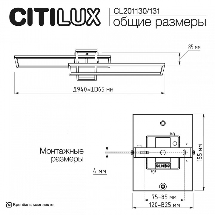 Потолочная люстра citilux kubit cl201130