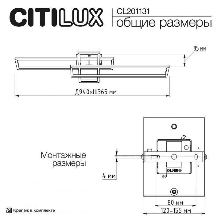 Потолочная люстра citilux kubit cl201131