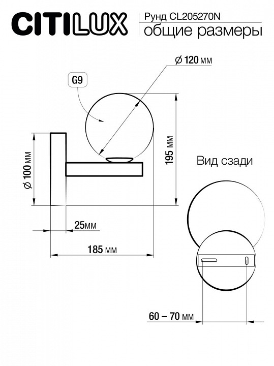Подвесная люстра citilux рунд cl205270n