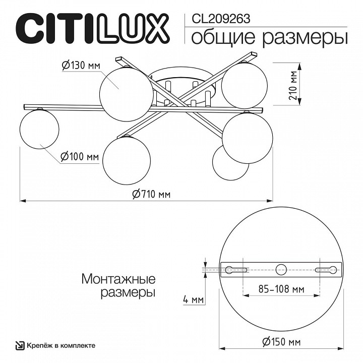 Потолочная люстра citilux glob cl209263