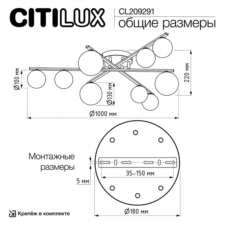 Потолочная люстра citilux glob cl209291