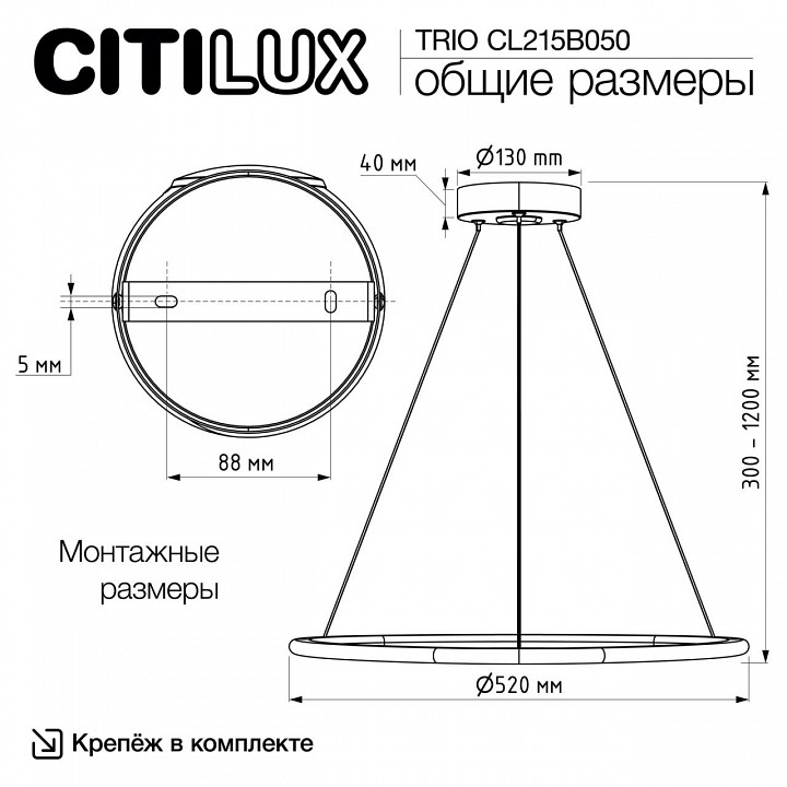 Подвесной светильник citilux trio cl215b050