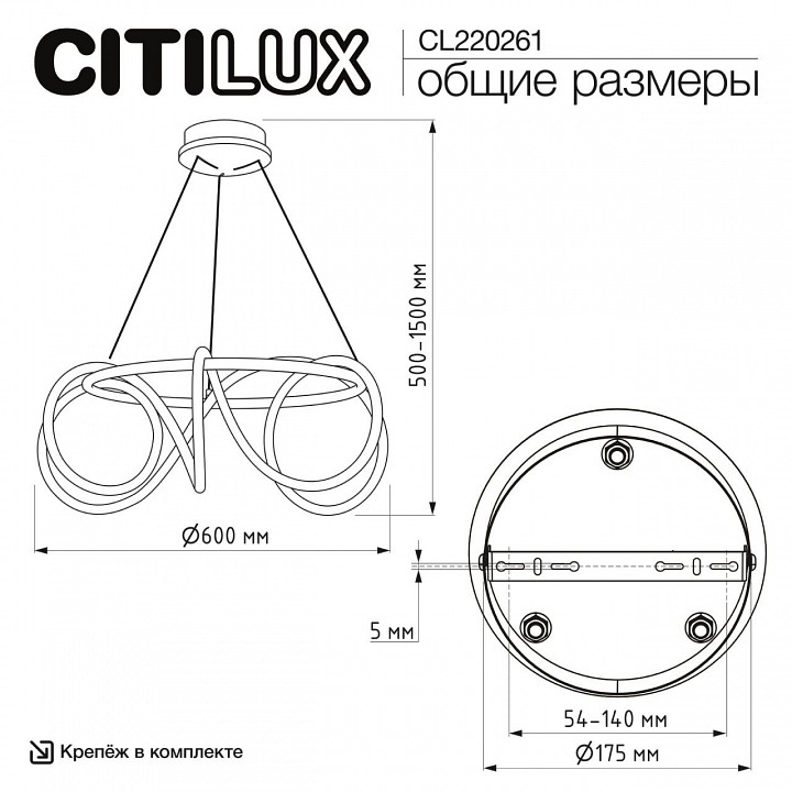 Подвесной светильник citilux python cl220261