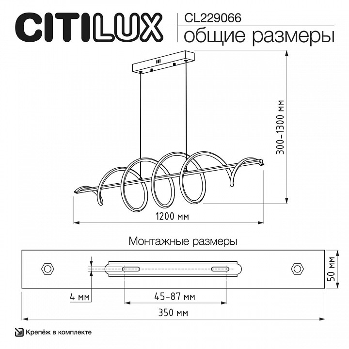 Подвесной светильник citilux джемини cl229066