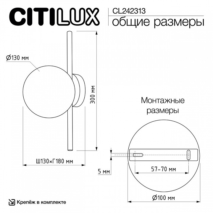 Накладной светильник citilux ronny cl242313