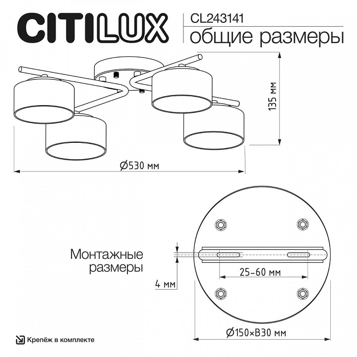 Потолочная люстра citilux espace cl243141