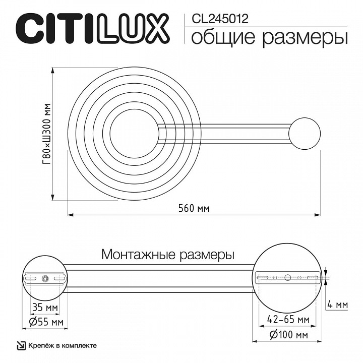 Накладной светильник citilux corta cl245012