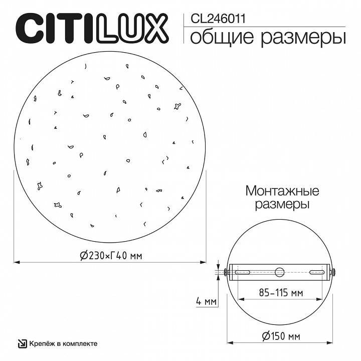 Накладной светильник citilux mares cl246011