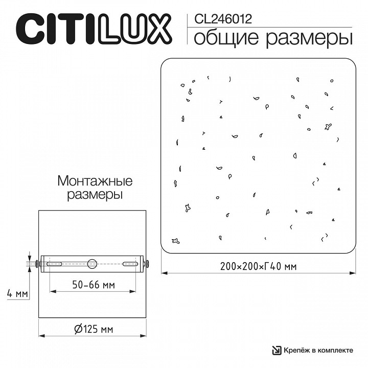 Накладной светильник citilux mares cl246012