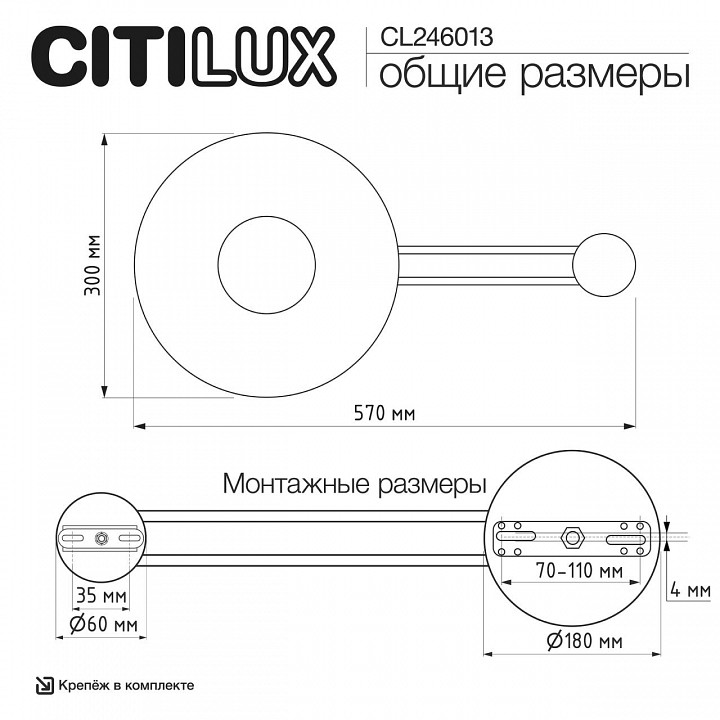 Накладной светильник citilux mares cl246013