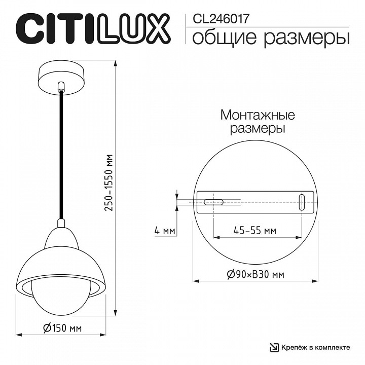 Подвесной светильник citilux mares cl246017