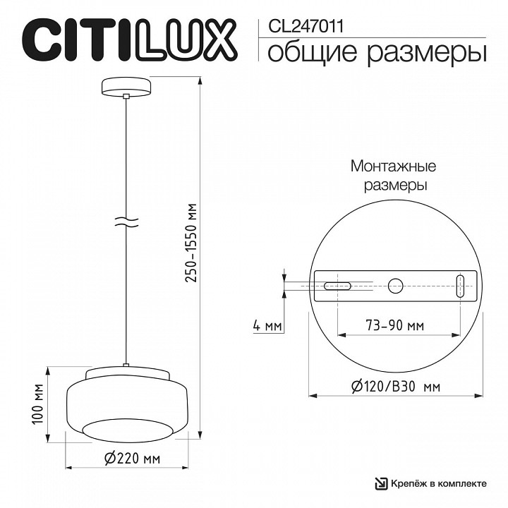 Подвесной светильник citilux signature cl247011