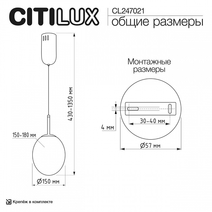 Подвесной светильник citilux signature cl247021