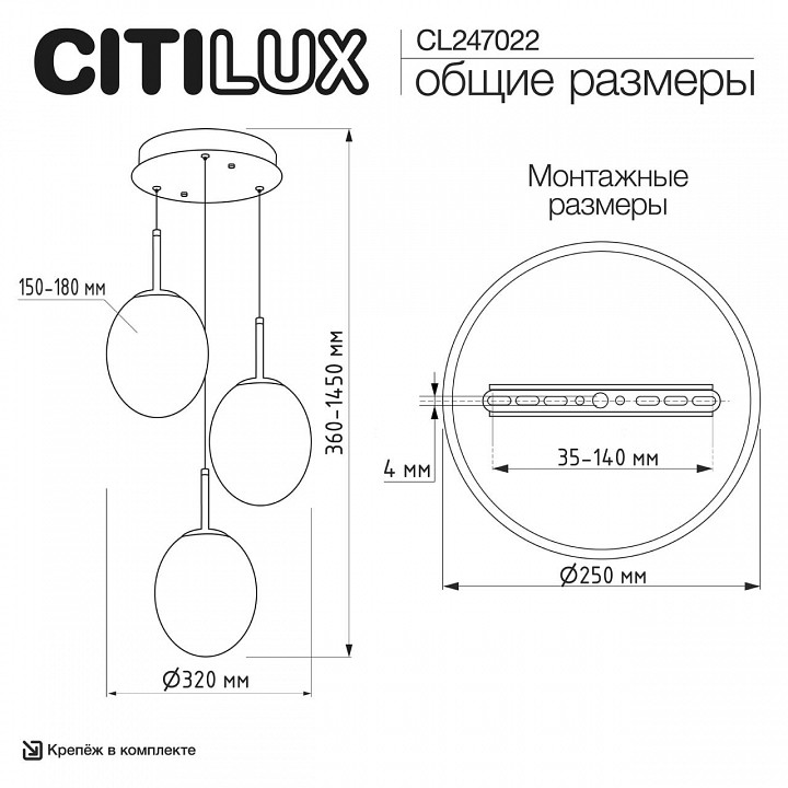 Подвесной светильник citilux signature cl247022