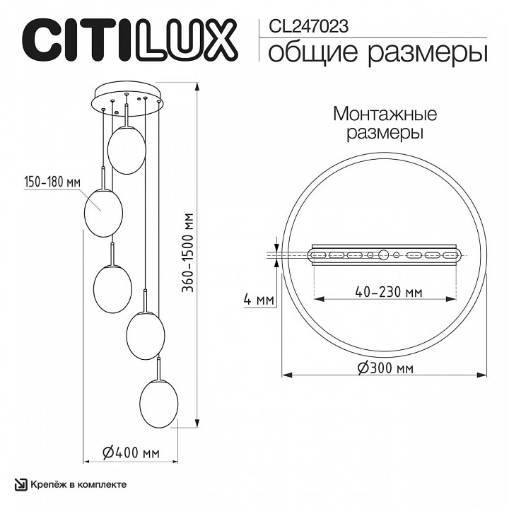 Подвесной светильник citilux signature cl247023