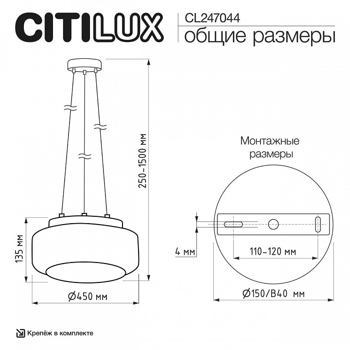 Подвесной светильник citilux signature cl247044