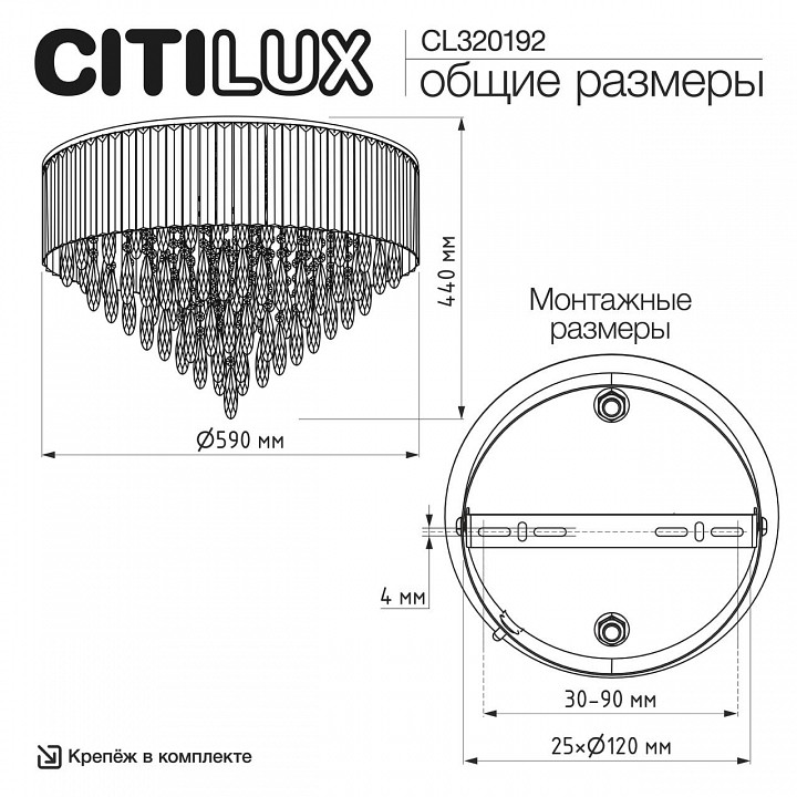 Потолочная люстра citilux leonna cl320192