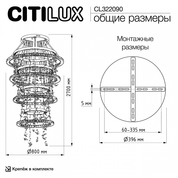 Подвесная люстра citilux etera cl322090