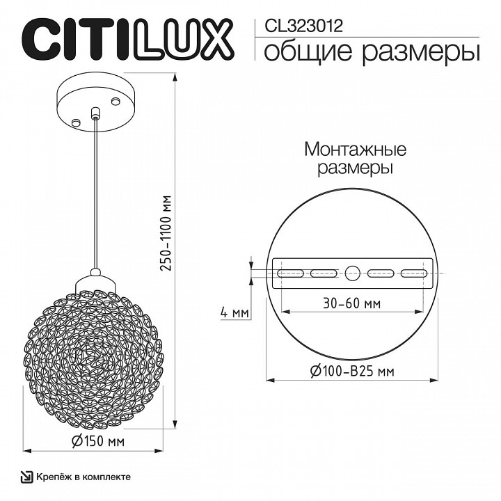 Подвесной светильник citilux cloudy cl323012
