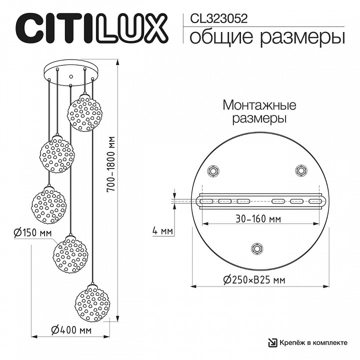 Подвесная люстра citilux cloudy cl323052