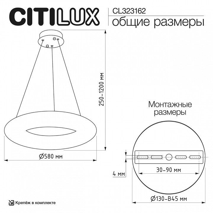 Подвесной светильник citilux cloudy cl323162