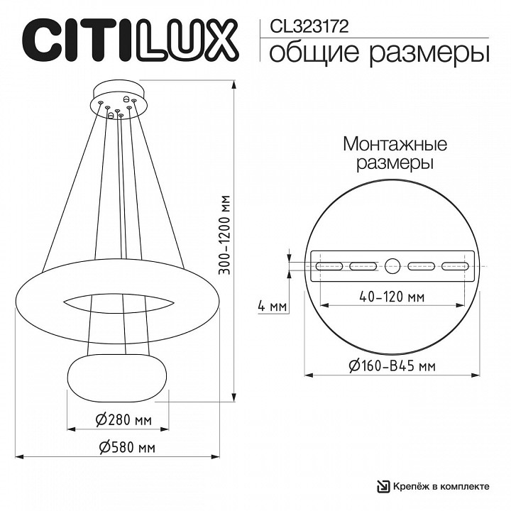 Подвесной светильник citilux cloudy cl323172