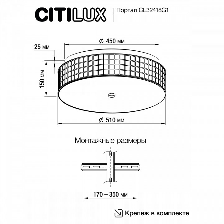 Накладной светильник citilux портал cl32418g1