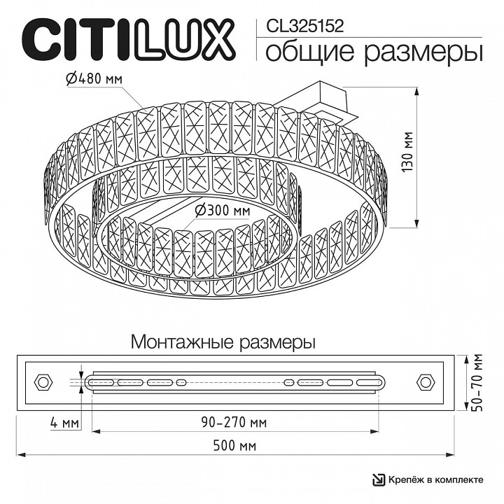 Накладной светильник citilux palant cl325152
