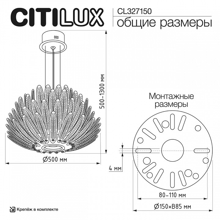 Подвесной светильник citilux deltoro cl327150