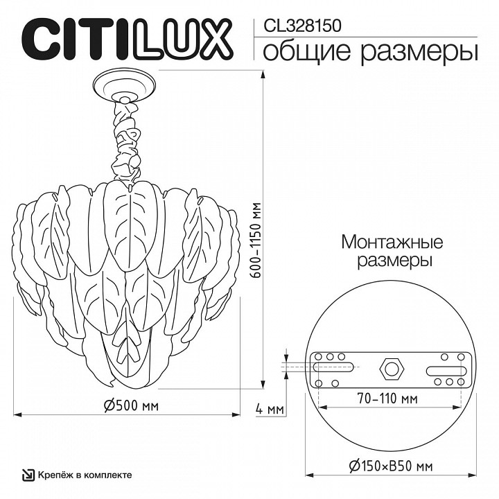 Подвесная люстра citilux hasienda cl328150