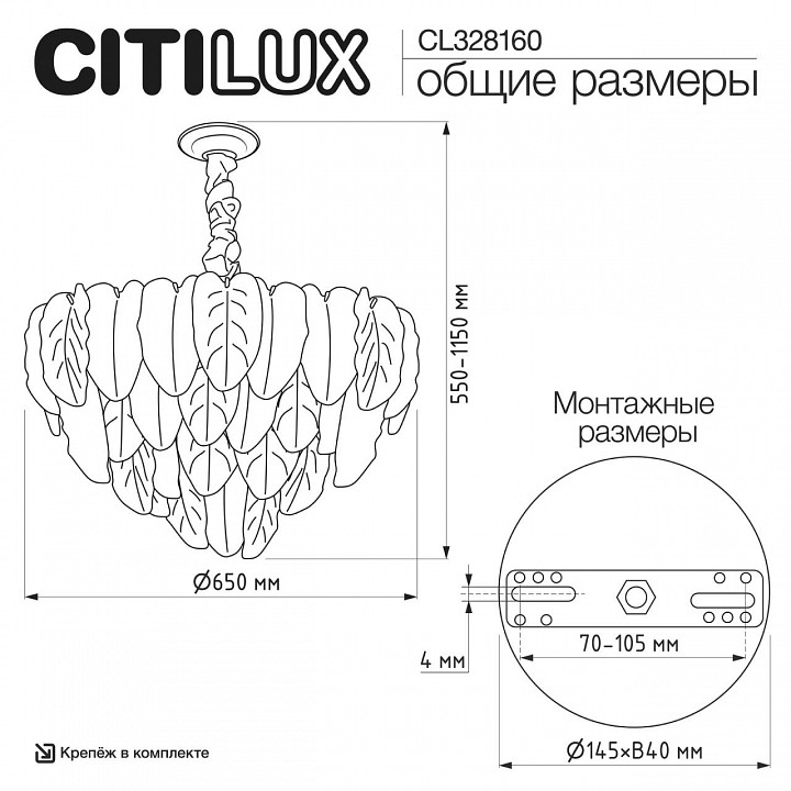 Подвесная люстра citilux hasienda cl328160