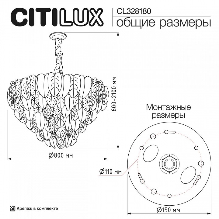 Подвесная люстра citilux hasienda cl328180