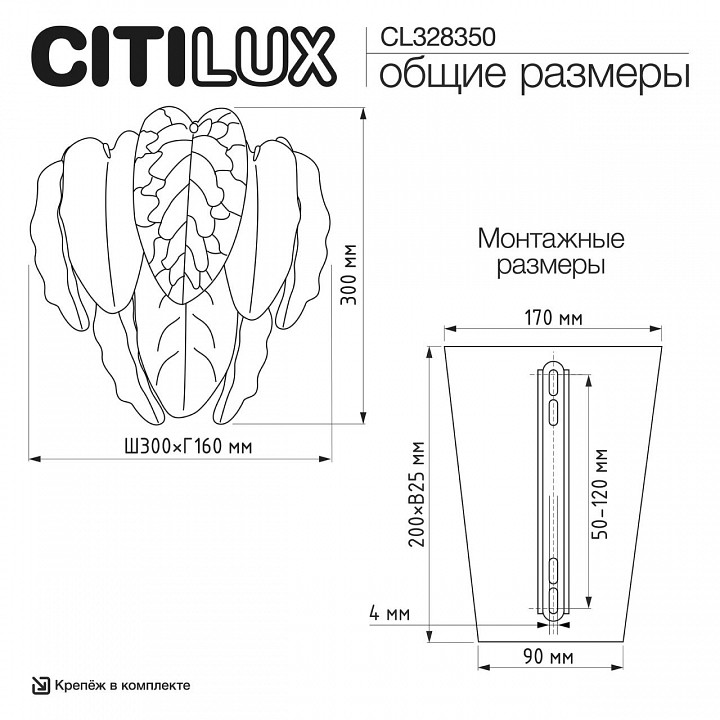 Накладной светильник citilux hasienda cl328350