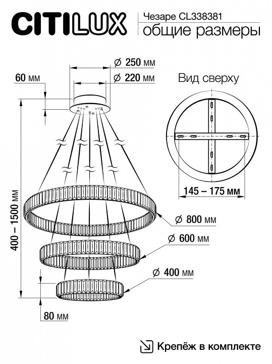 Подвесной светильник citilux чезаре cl338381