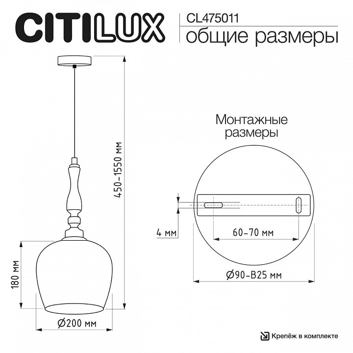 Подвесной светильник citilux nort cl475011